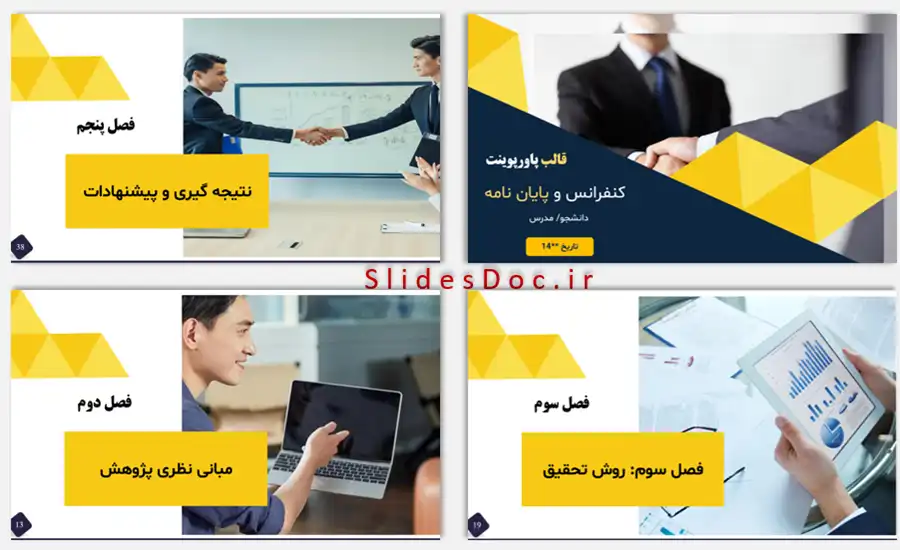conference powerpoint template