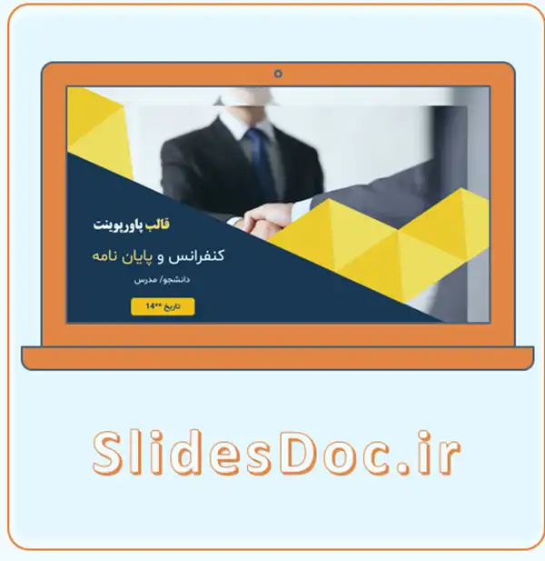 پاورپوینت کنفرانس و سمینار