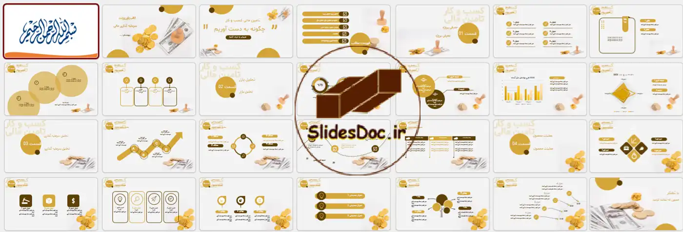 قالب پاورپوینت شرکتی - حسابداری 11 دانلود قالب پاورپوینت شرکتی - حسابداری