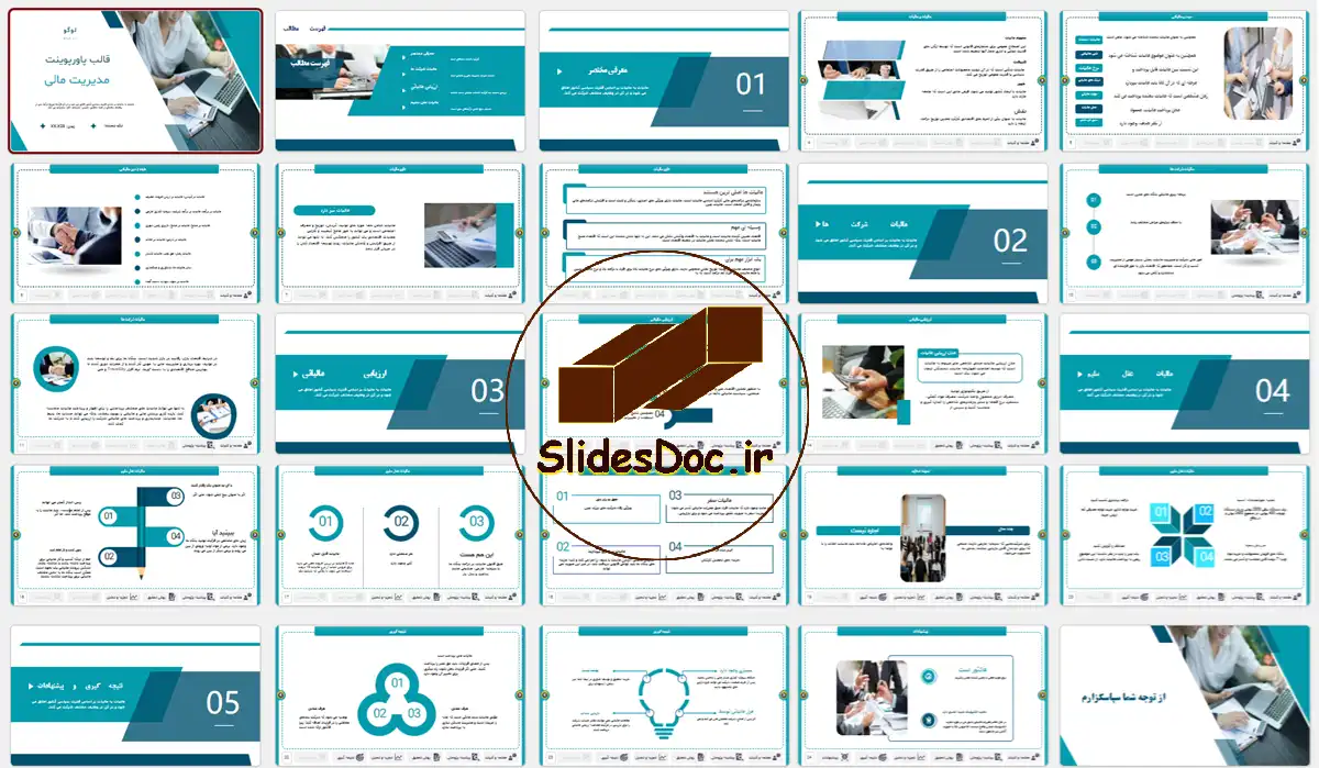 دانلود قالب پاورپوینت مدیریت مالی