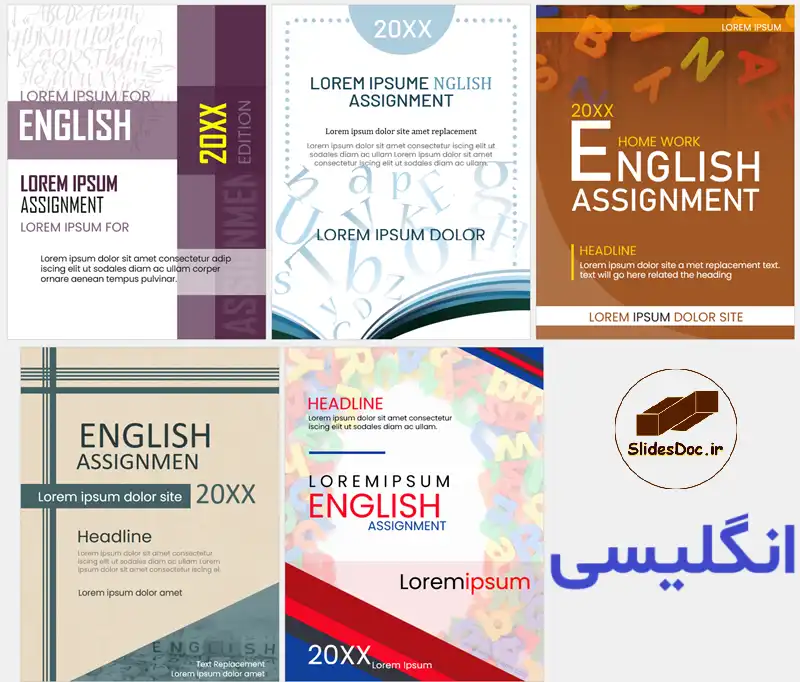 مجموعه قالب word زبان انگلیسی