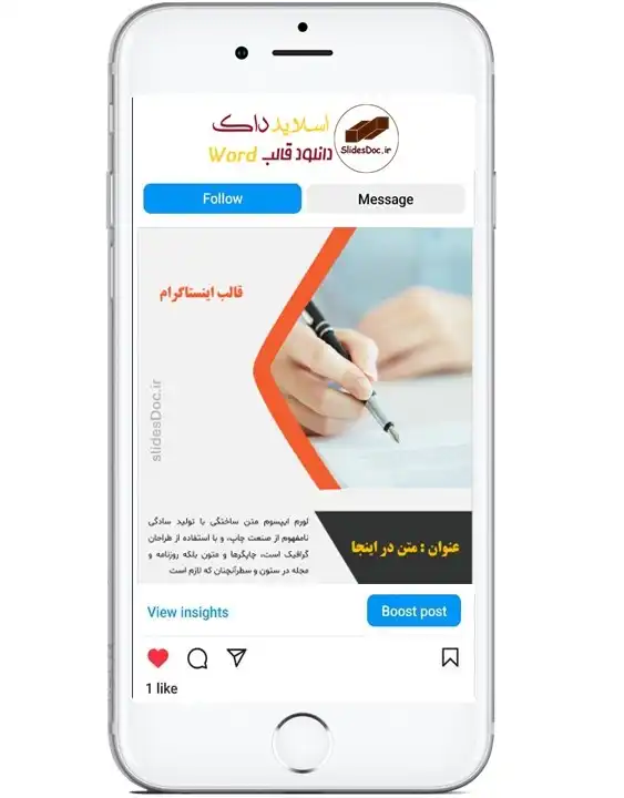 قالب اینستاگرام طرح تجاری