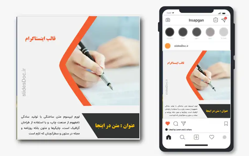قالب اینستاگرام طرح تجاری 11 دانلود قالب اینستاگرام طرح تجاری