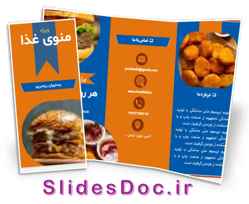 Food Restaurant Brochure