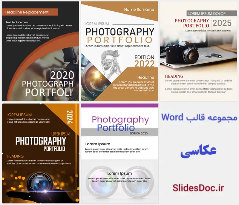 Photography portfolio cover