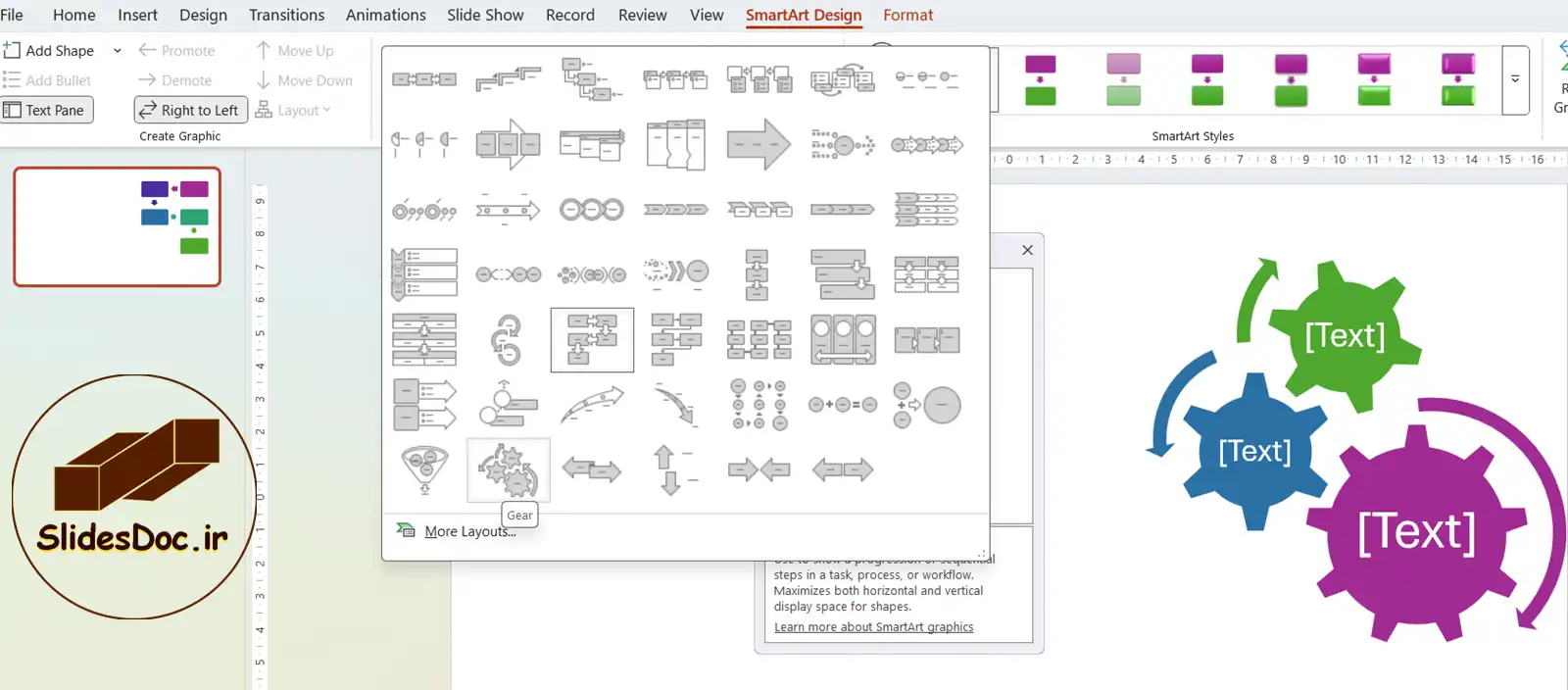 آموزش اسمارآرت در پاورپوینت و تنظیمات آن