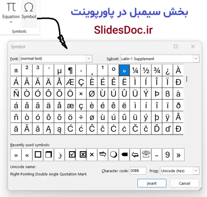 آموزش درج سیمبل در پاورپوینت