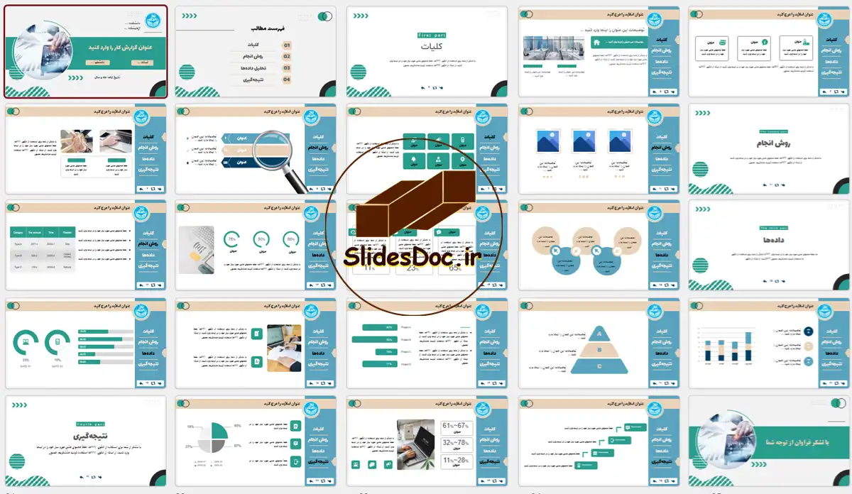 دانلود قالب پاورپوینت گزارش کار منودار