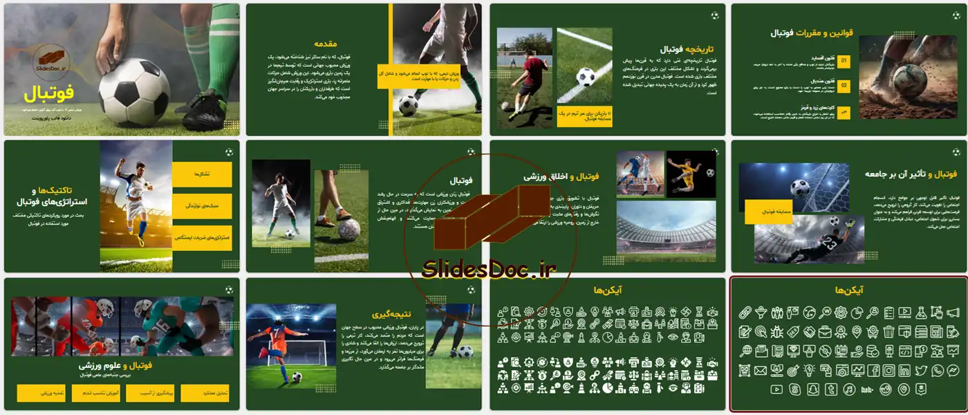 قالب پاورپوینت فوتبال