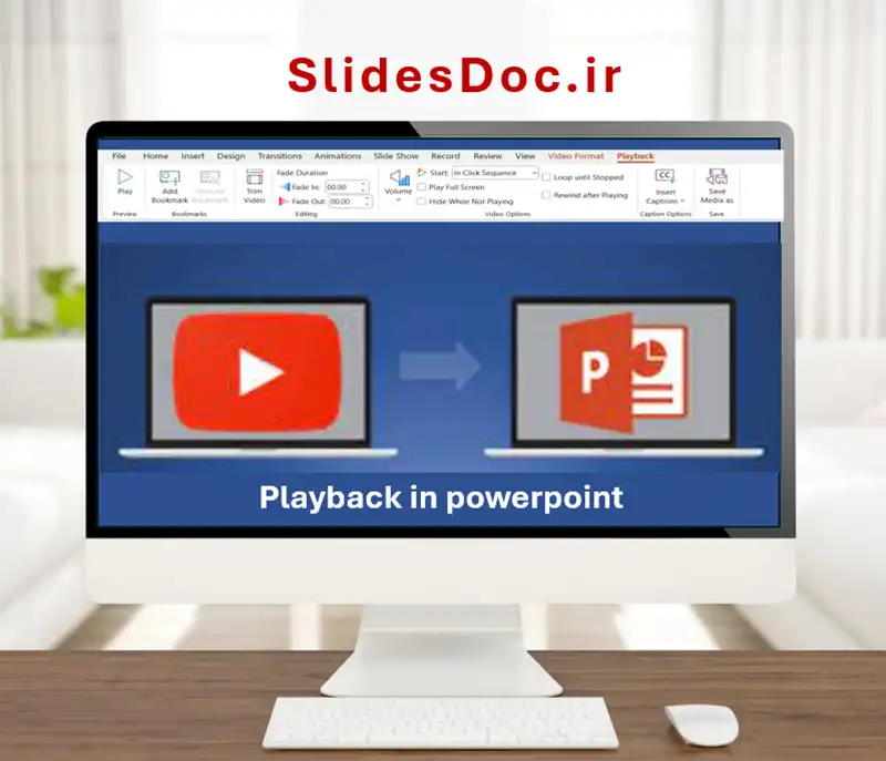 تب Playback ویدئو پاورپوینت