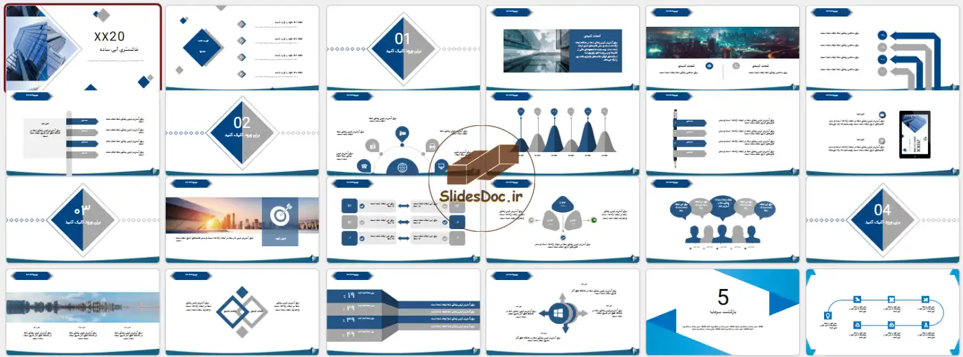 دانلود قالب پاورپوینت خاکستری آبی ساده