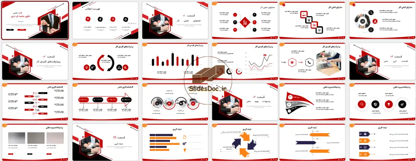 قالب پاورپوینت خلاصه کار اداری 11 دانلود قالب پاورپوینت خلاصه کار اداری