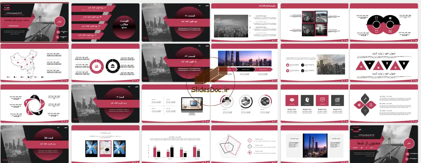 دانلود قالب پاورپوینت ساخت حمل و نقل هوشمند