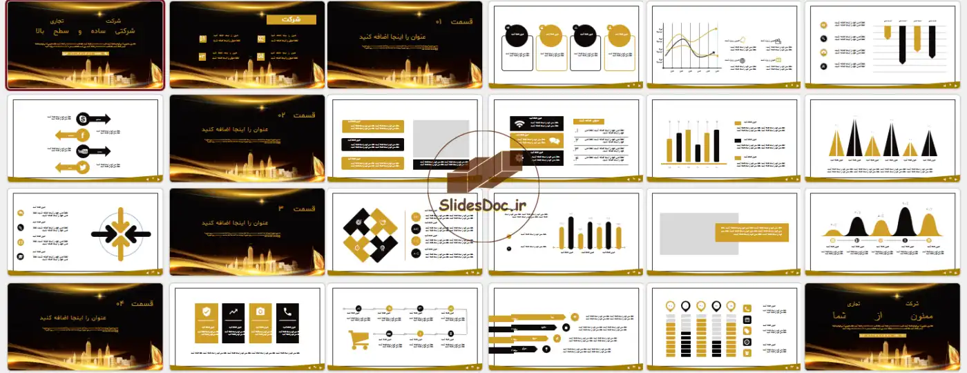 قالب پاورپوینت شرکتی ساده 11 دانلود قالب پاورپوینت شرکتی ساده و سطح بالا