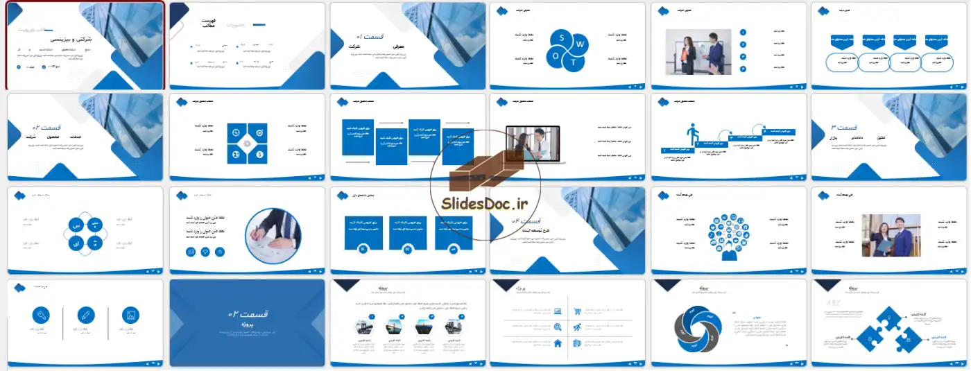 دانلود قالب پاورپوینت شرکتی و بیزینسی