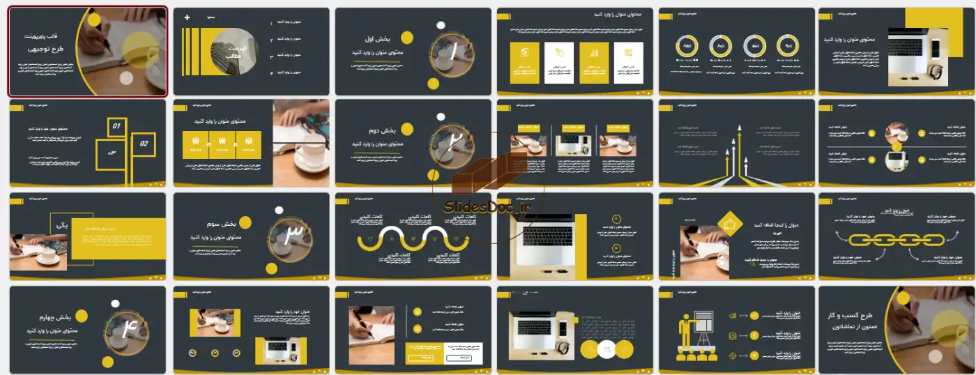 دانلود قالب پاورپوینت طرح توجیهی