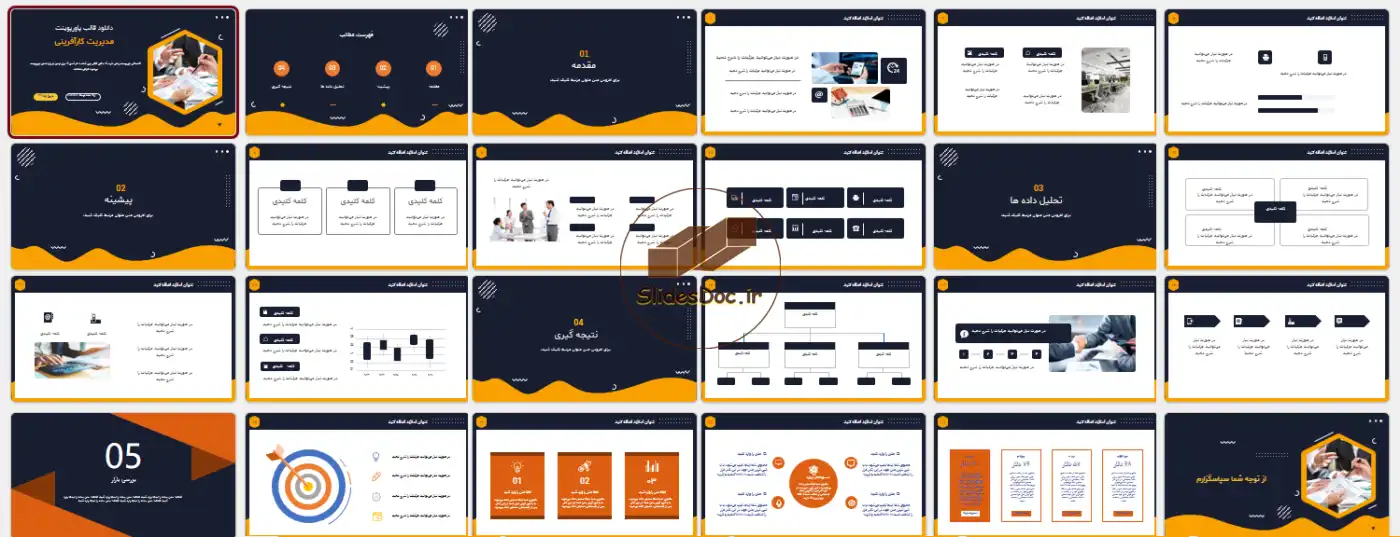 دانلود قالب پاورپوینت مدیریت کارآفرینی