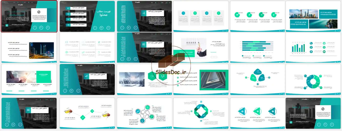 دانلود قالب پاورپوینت گزارش عملکرد کسب و کار مدیریت بیمارستان