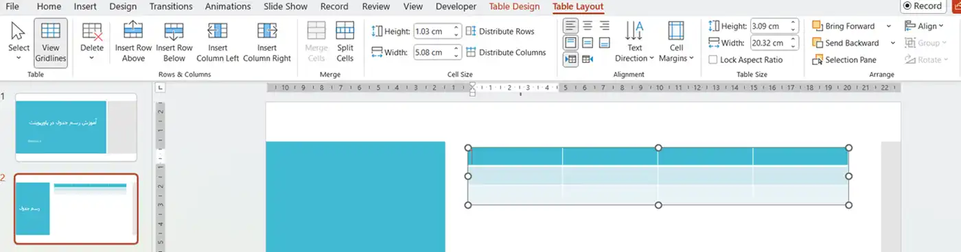 دانلود آموزش تنظیمات جدول در پاورپوینت