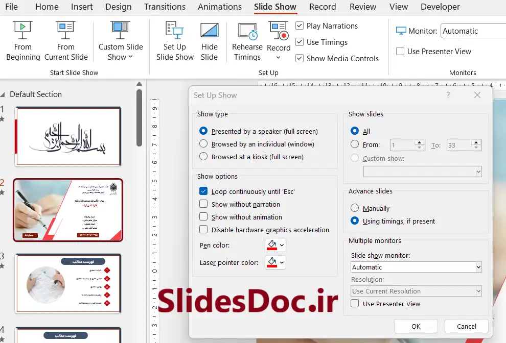 چگونه اسلایدهای پاورپوینت را بدون کلیک کردن به صورت خودکار پخش کنیم؟
