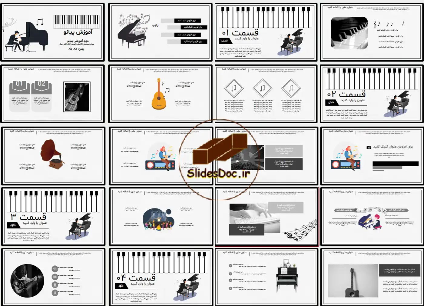 قالب پاورپوینت آموزش پیانو 11 قالب پاورپوینت آموزش پیانو