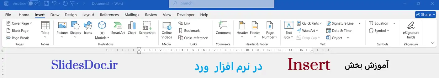 تب Insert در ورد 12 آموزش تب Insert در ورد
