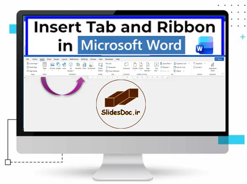 تب Insert در ورد