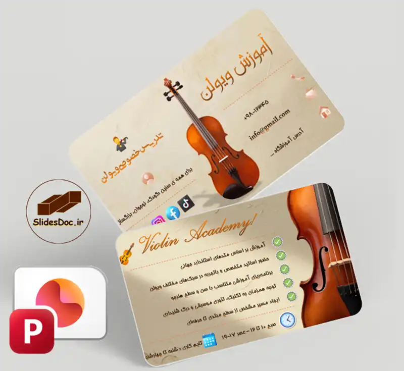 کارت ویزیت آموزش ویولن