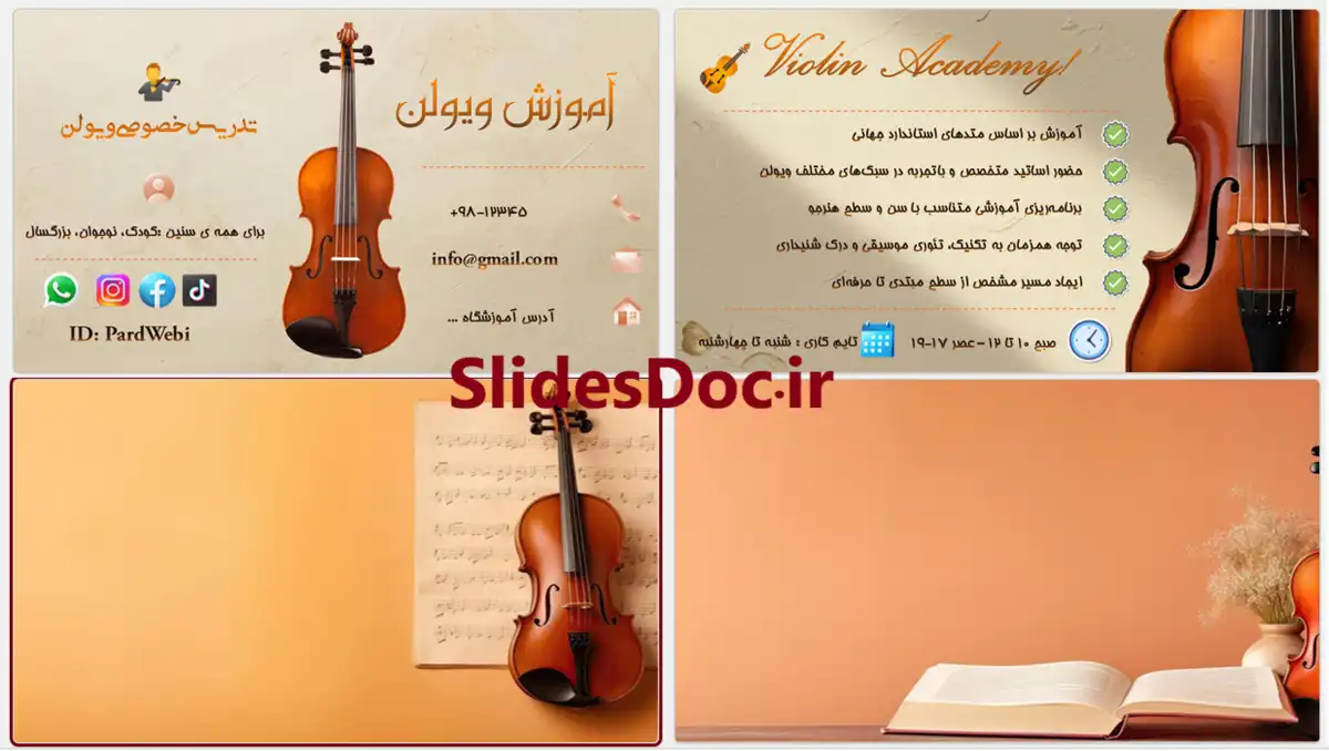 قالب پاورپوینت کارت ویزیت آموزش ویولن